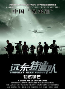 亚洲乱码电影